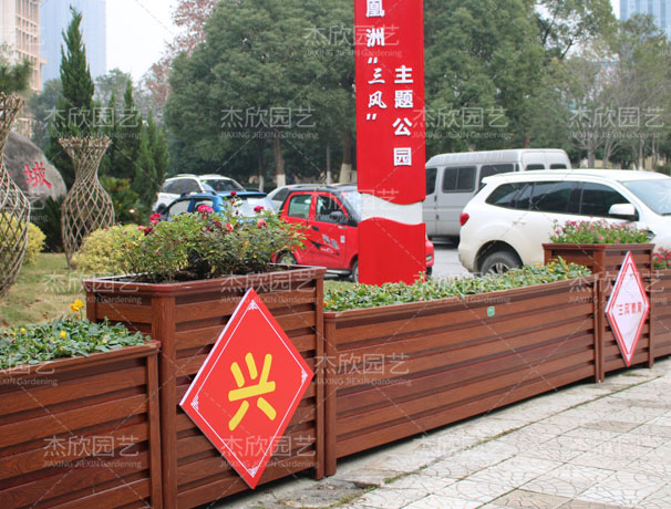 科普：綠化花箱知多少？